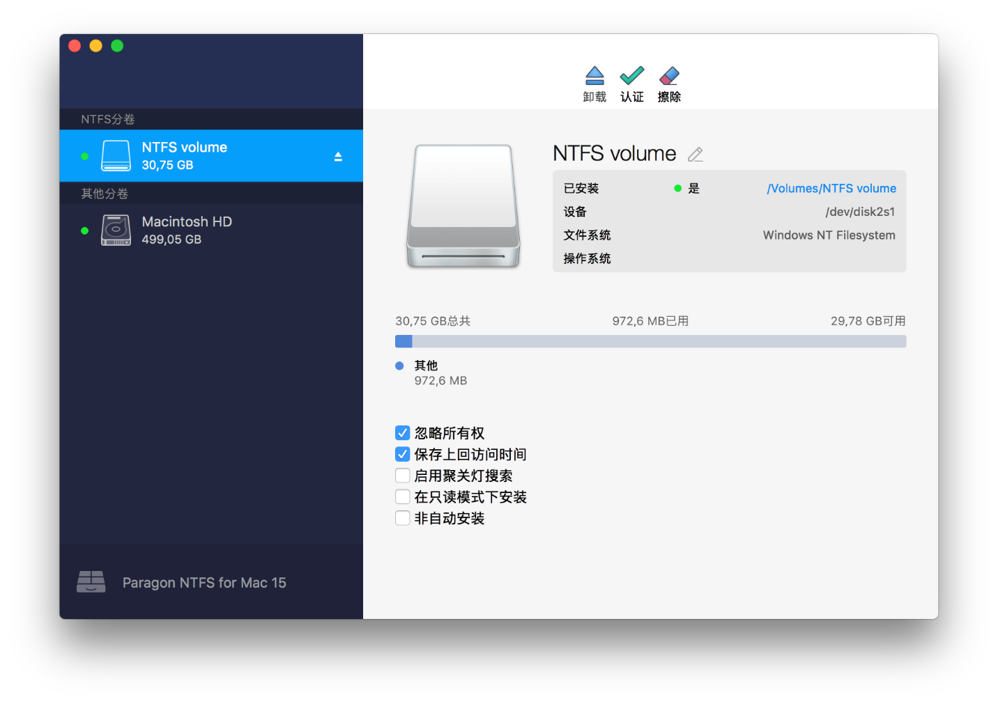 打开Paragon NTFS for Mac